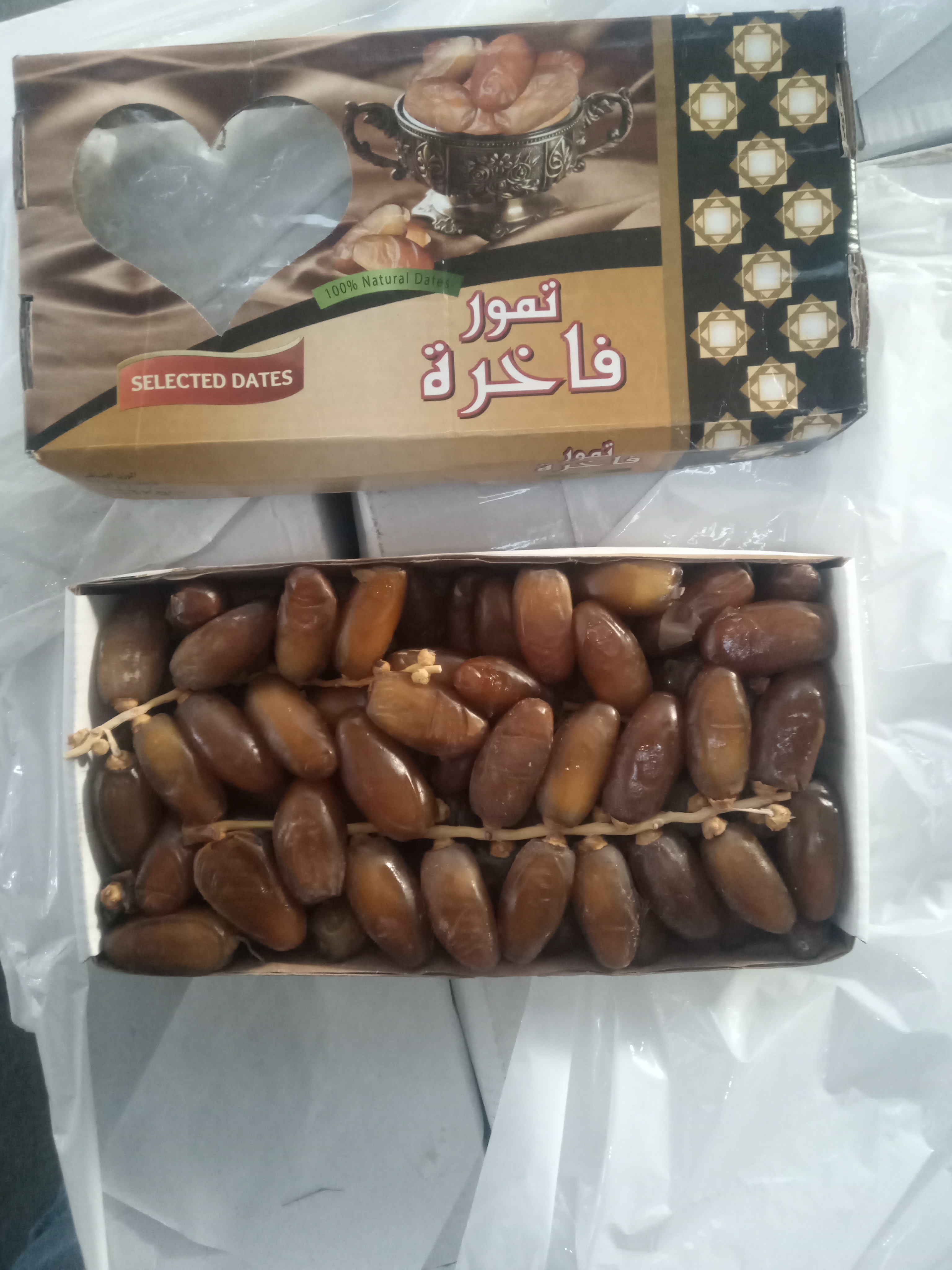 DATTERIE LIBYA 1KG