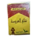 AL AROSA TEA 100GR