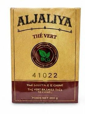 THE' ALJALIYA 200GR