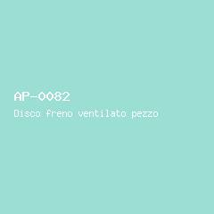 Disco freno ventilato pezzo #82