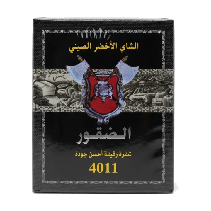 Chakour 4011